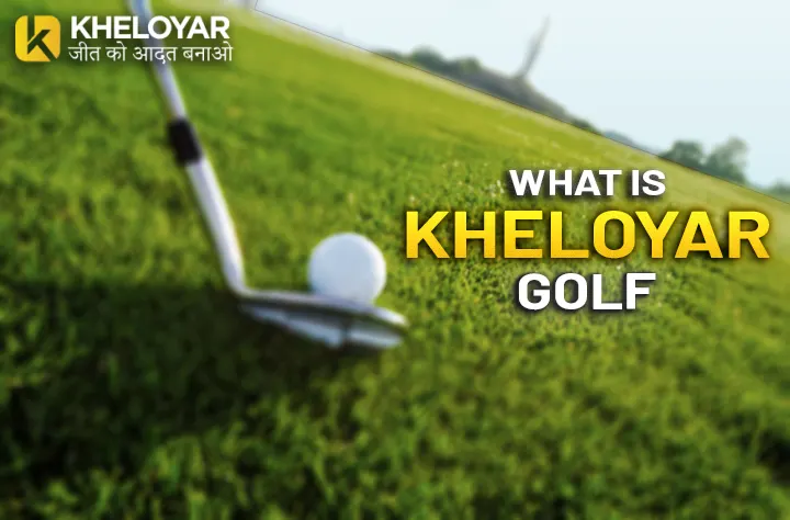 What is Kheloyar Golf