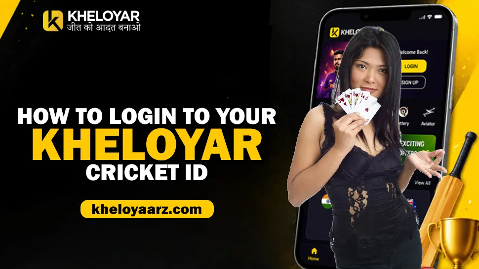 How to Login to Your Kheloyar Cricket ID